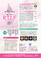 anemone5月号広告